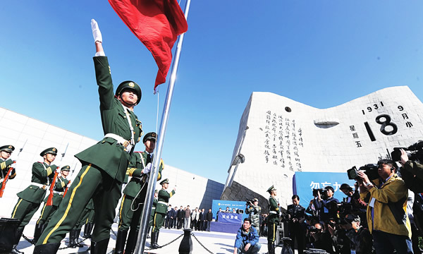 918安徽亳藥千草國(guó)藥股份有限公司與您一起，銘記歷史，警鐘長(zhǎng)鳴，振興中華！